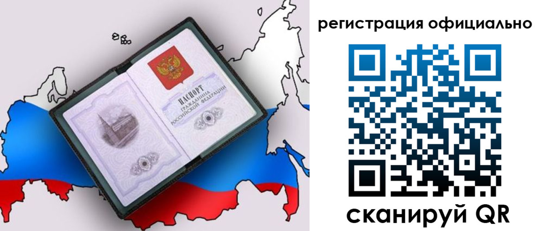 найти адрес прописки в Кировской области