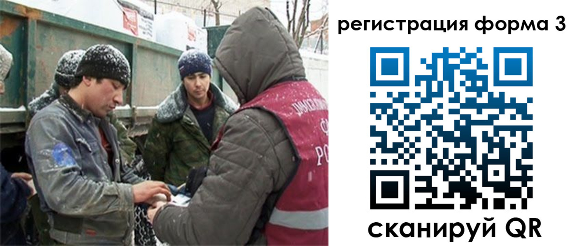 прописка для школы в Кировской области