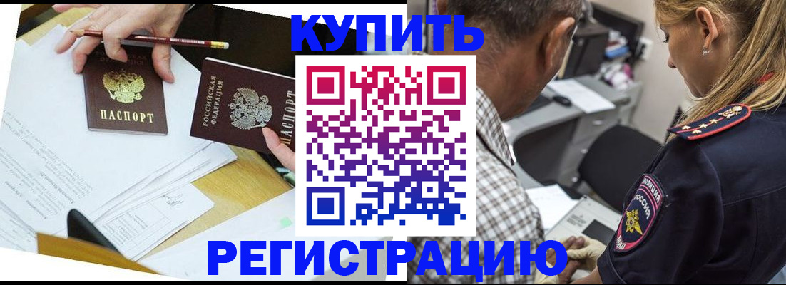 временная регистрация госуслуги в Кировской области