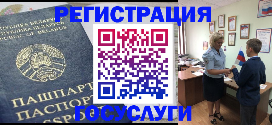 временная прописка в Кировской области